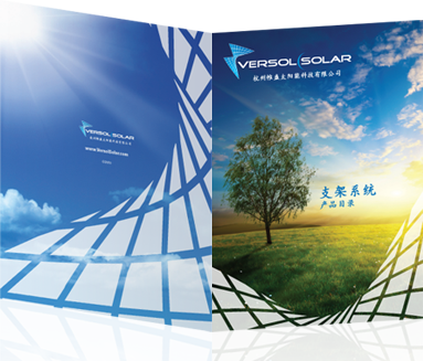 Versol-Solar-brochure_cover